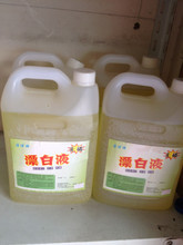 雙氧水(消毒水)的價(jià)格與批發(fā)采購(gòu)指南