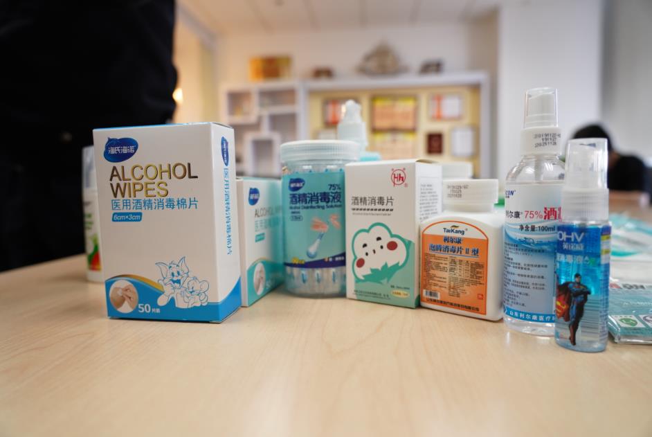 防疫物資竟十倍賣 企業(yè)哄抬物價(jià)被查處 消毒劑銷售