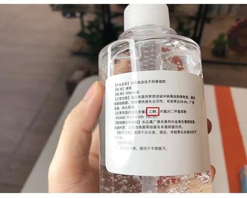 銷量第一的免洗洗手液，可能并沒有你以為的那么有效